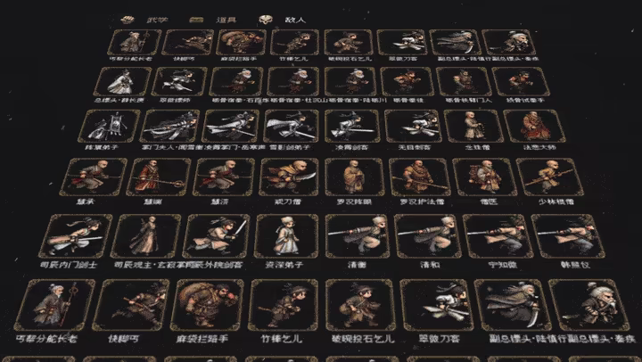 群侠传：幸存者 v0.1.2.1