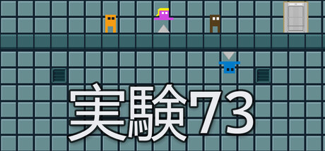 Experiment 73の作品画像