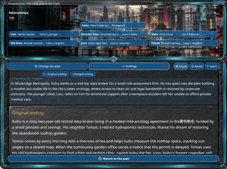 Homunculus: The Little One in the Flask screenshot 4