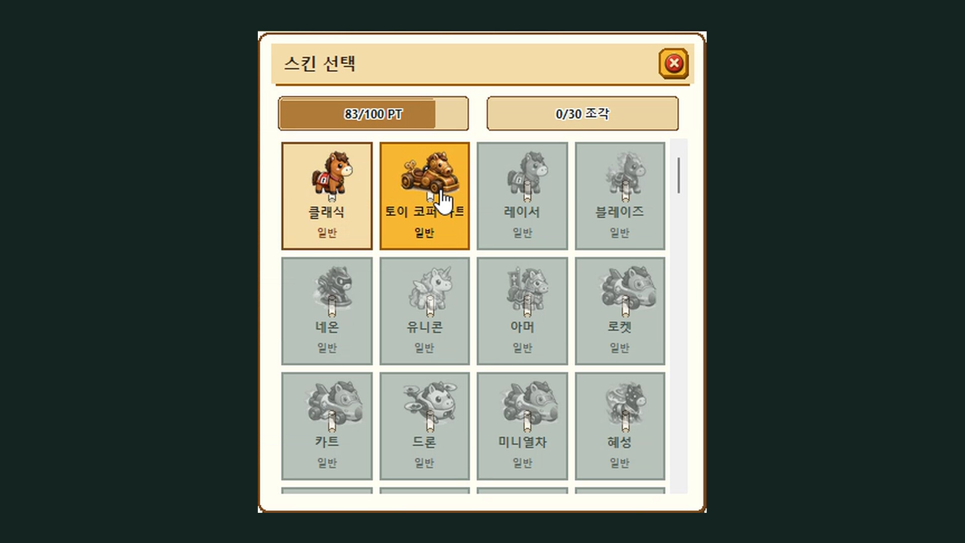 Chat Derby Desktop screenshot #1