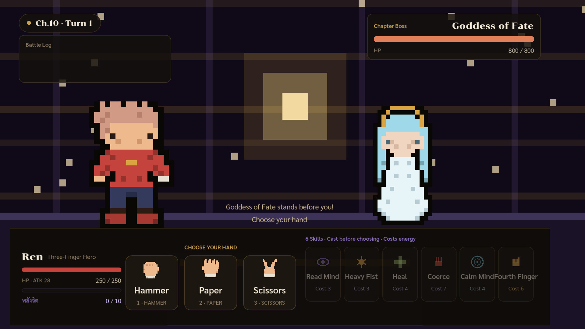 The Three Fingers of Fate screenshot 2