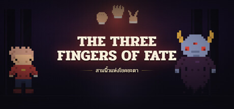 The Three Fingers of Fate