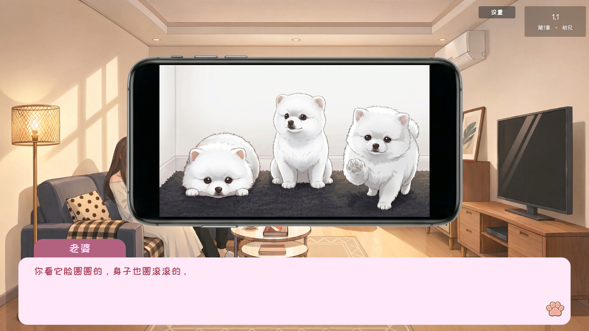 Pet Diary screenshot