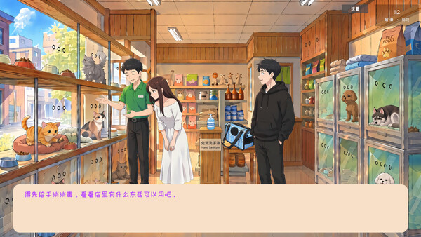 Pet Diary 스크린샷 2