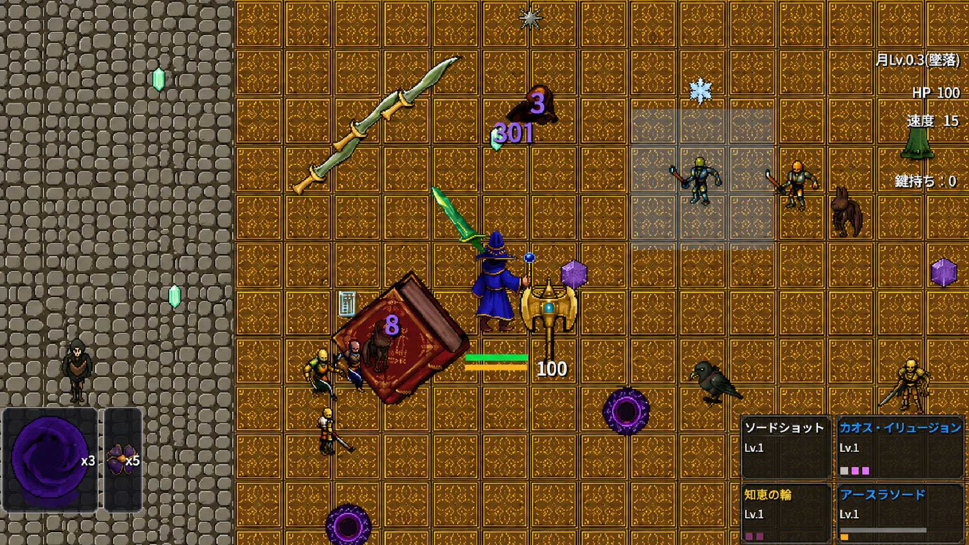 MAGIC & MONSTERS – Screenshot 1