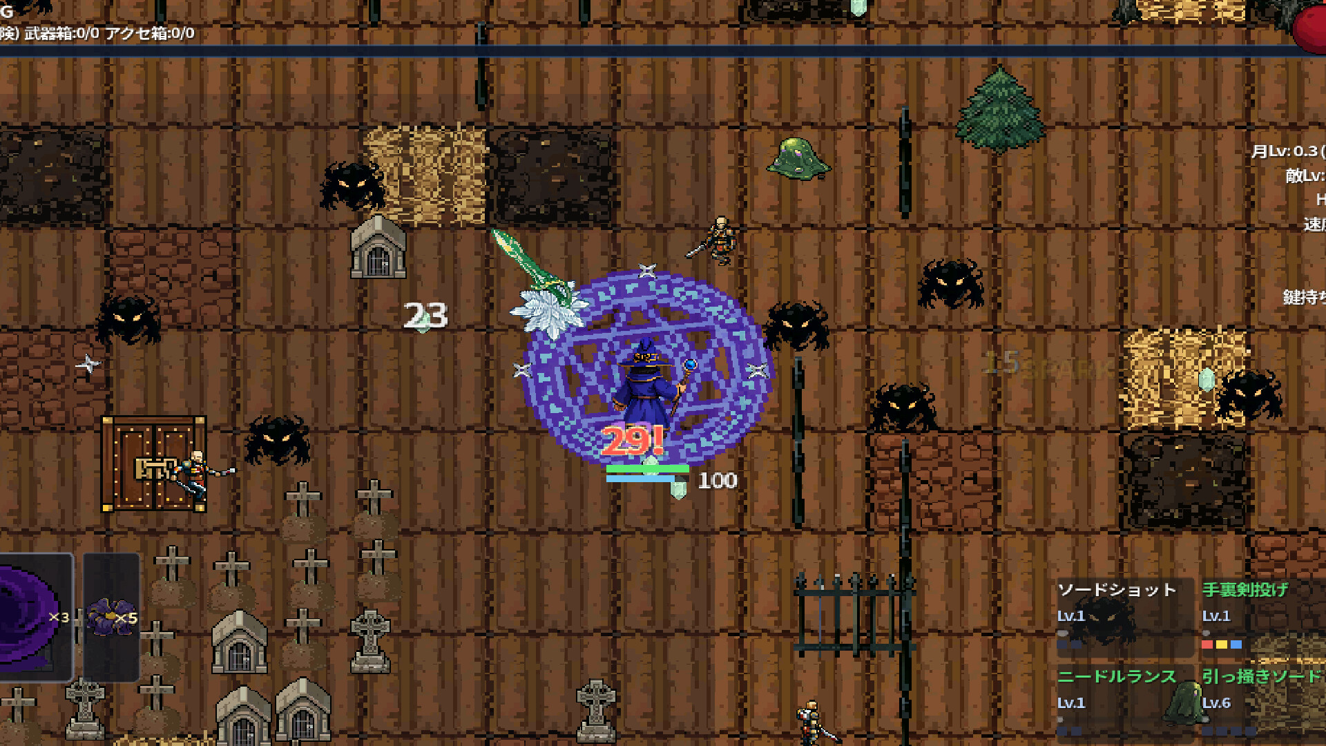 MAGIC & MONSTERS – Screenshot 5