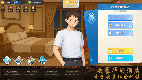 生计与沉冤