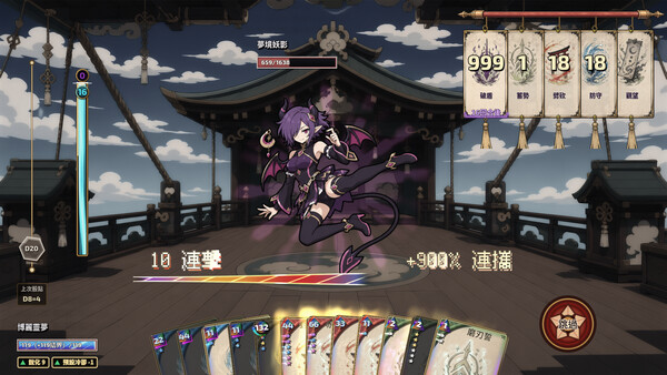 Touhou Bansho Cards screenshot 2