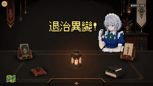 Touhou Bansho Cards screenshot 8