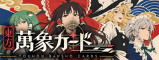 東方萬象カード ~ Touhou Bansho Cards ~