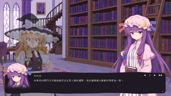 Touhou Bansho Cards screenshot 3