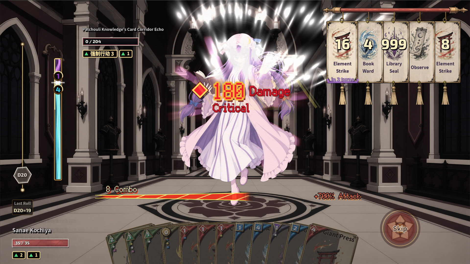 Touhou Bansho Cards screenshot 2