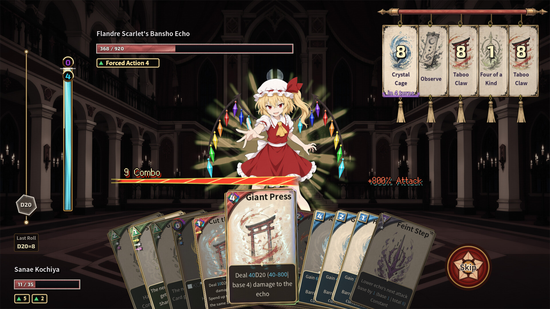 Touhou Bansho Cards screenshot 1