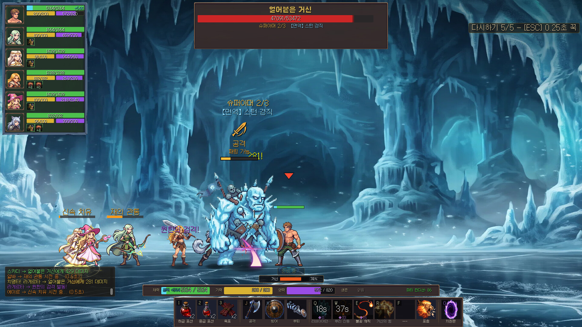 Brimir: Pilgrimage to the Heart screenshot 7
