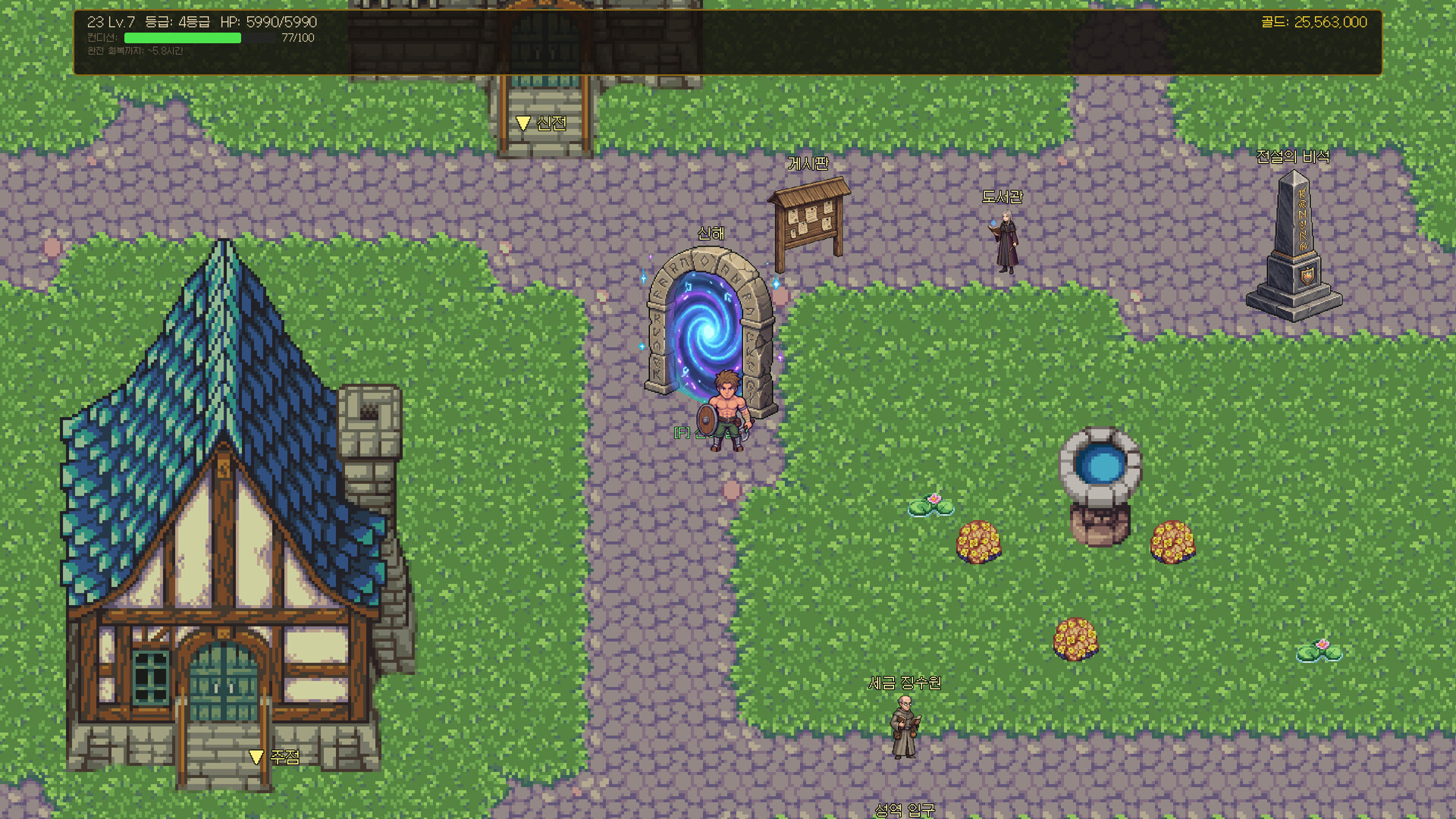 Brimir: Pilgrimage to the Heart screenshot 6