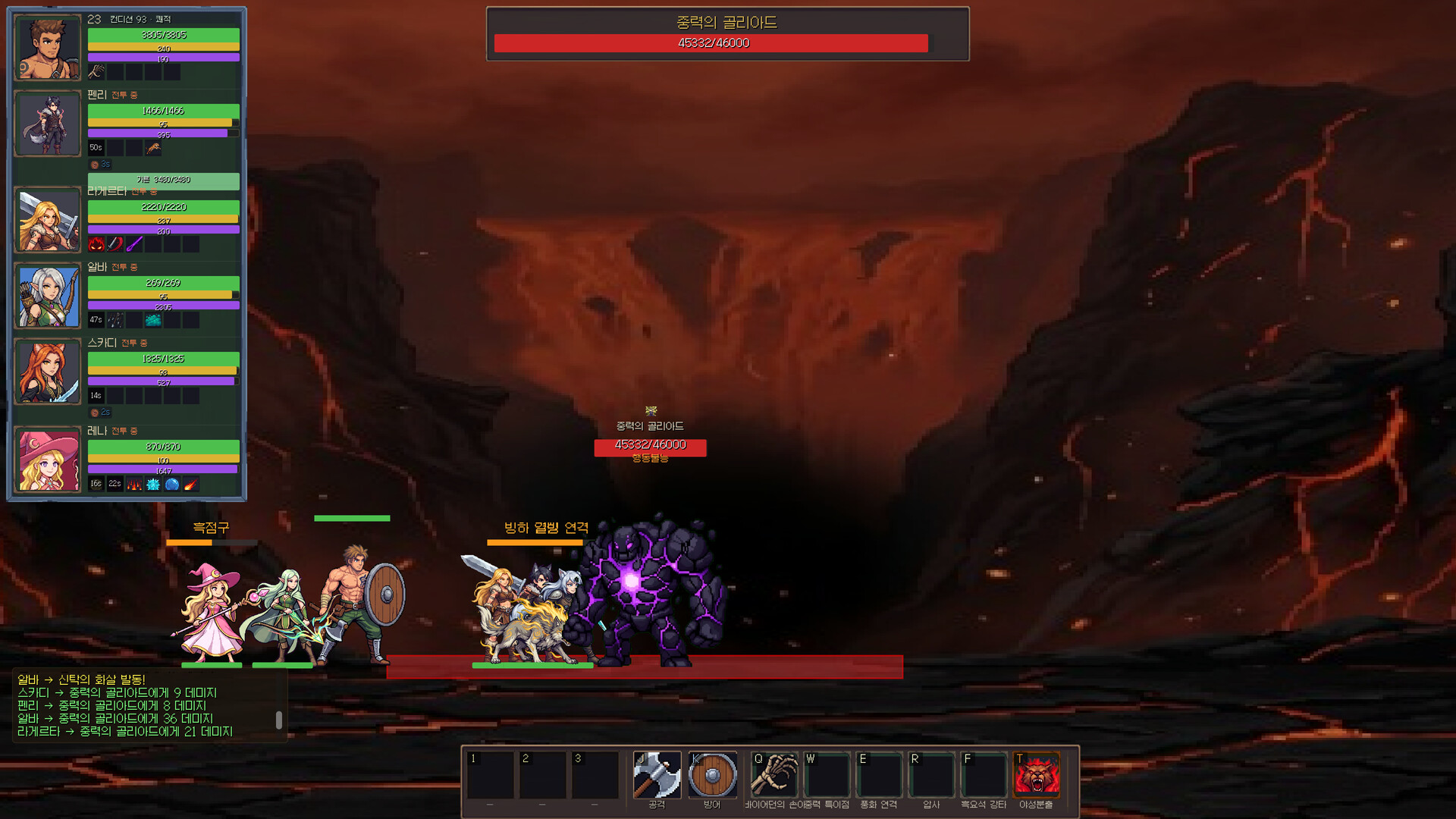 Brimir: Pilgrimage to the Heart screenshot 8