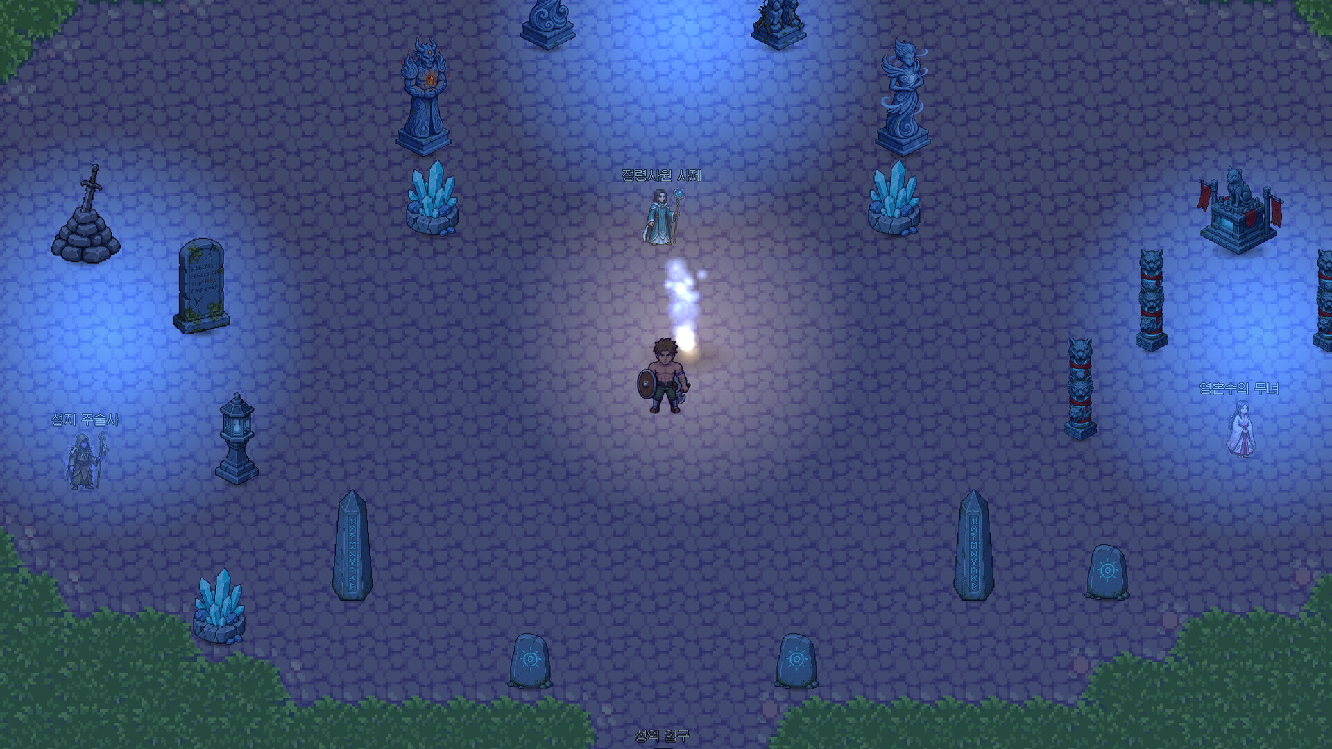 Brimir: Pilgrimage to the Heart screenshot 4