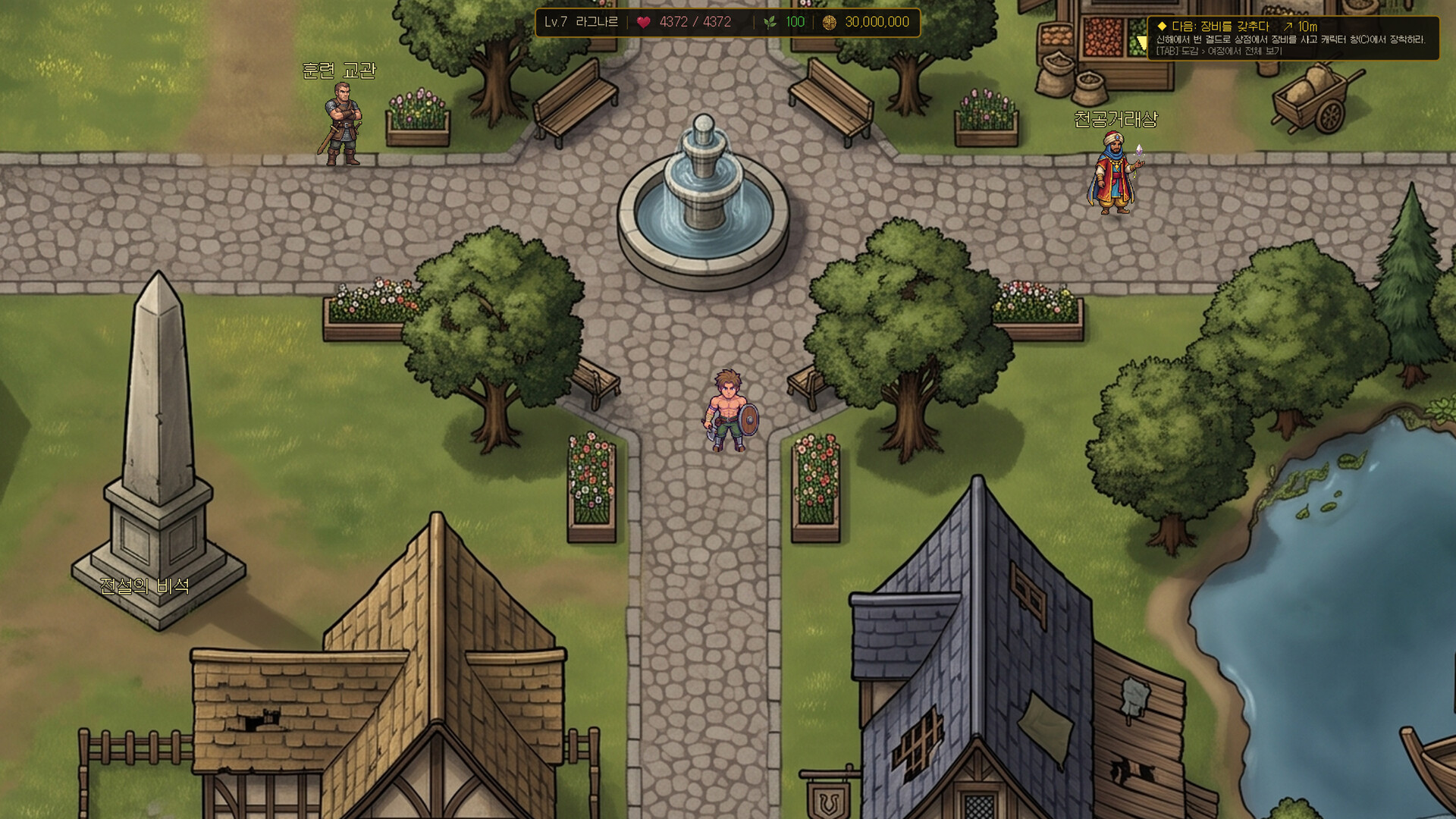Brimir: Pilgrimage to the Heart – Screenshot 1