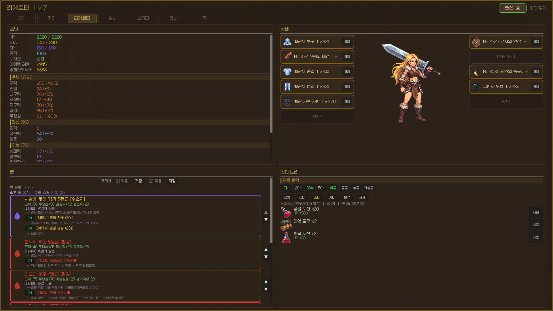 Brimir: Pilgrimage to the Heart screenshot 2