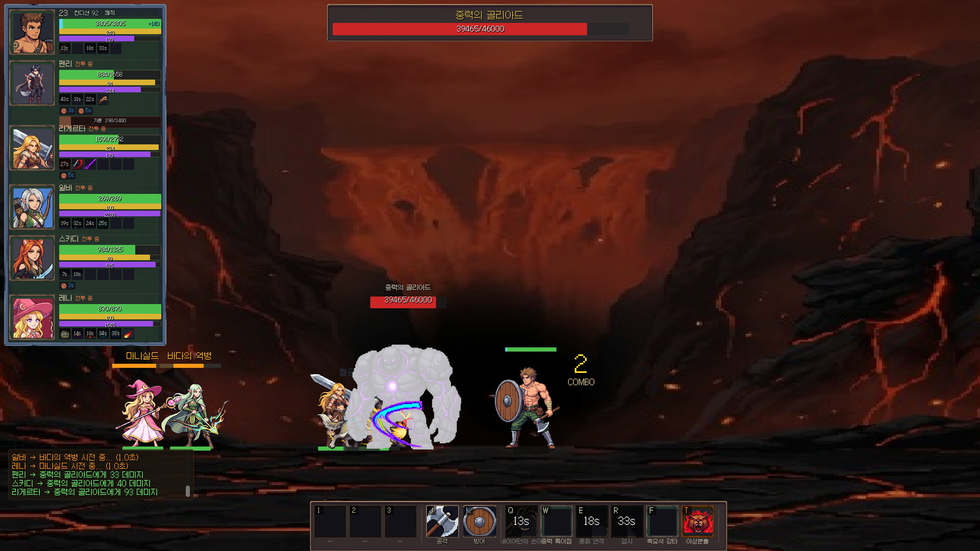 Brimir: Pilgrimage to the Heart screenshot 5