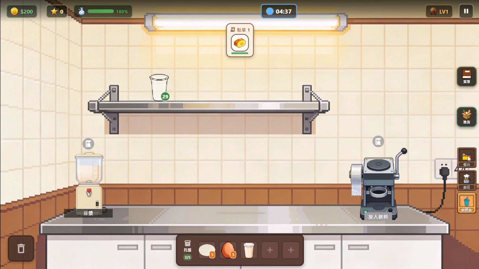 Breakfast Shop Legend screenshot 5