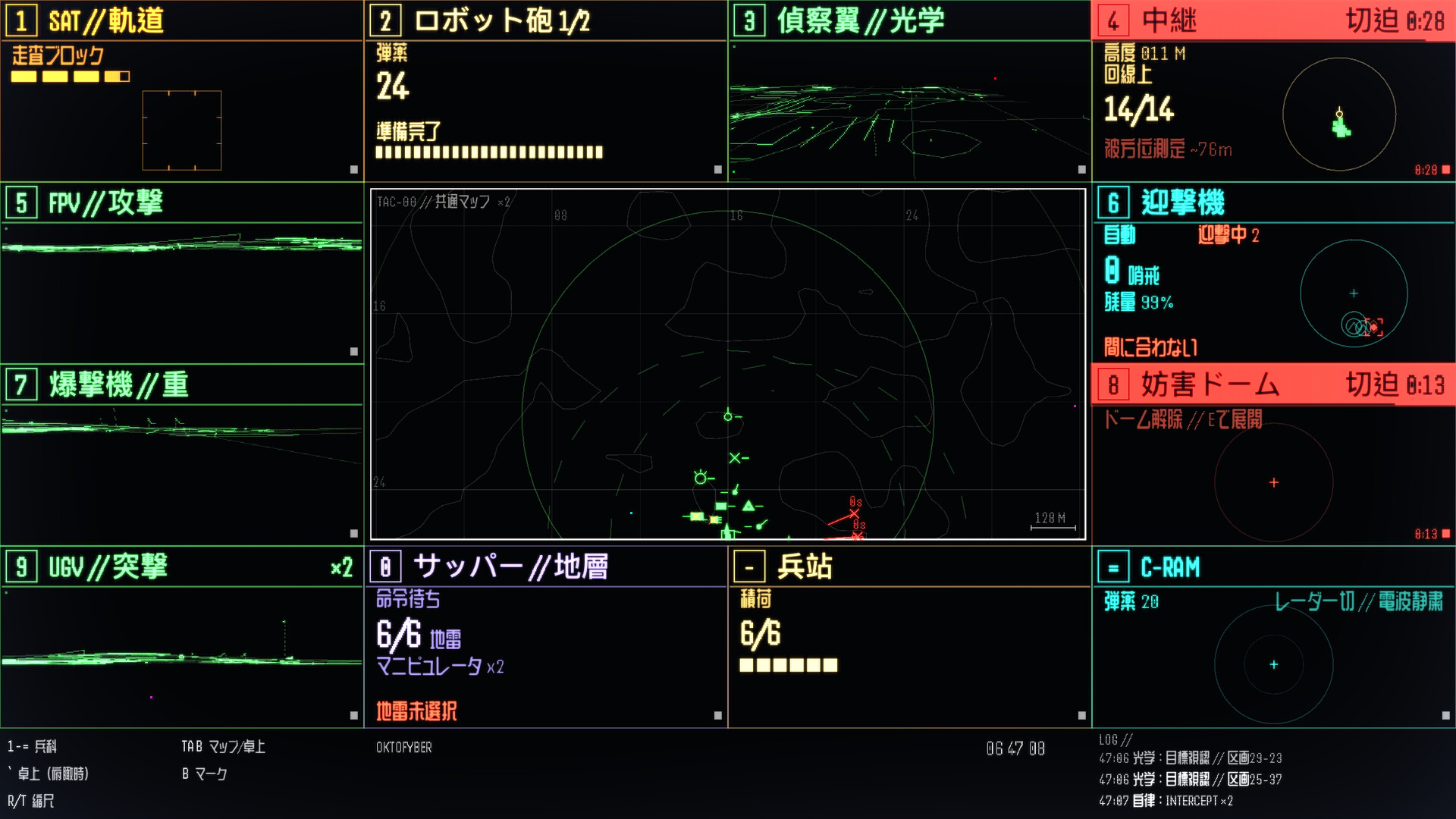 OKTOFYBERのスクリーンショット 1