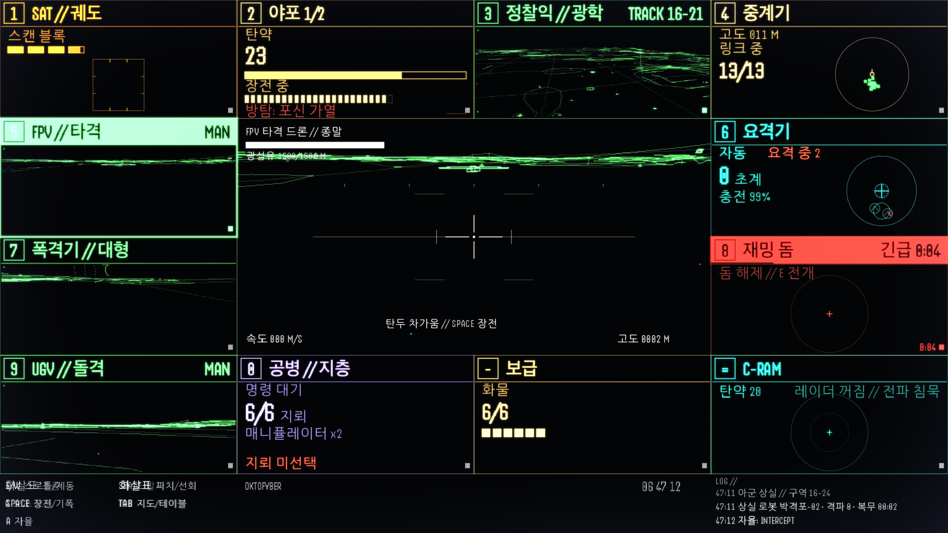 OKTOFYBER 스크린샷 6