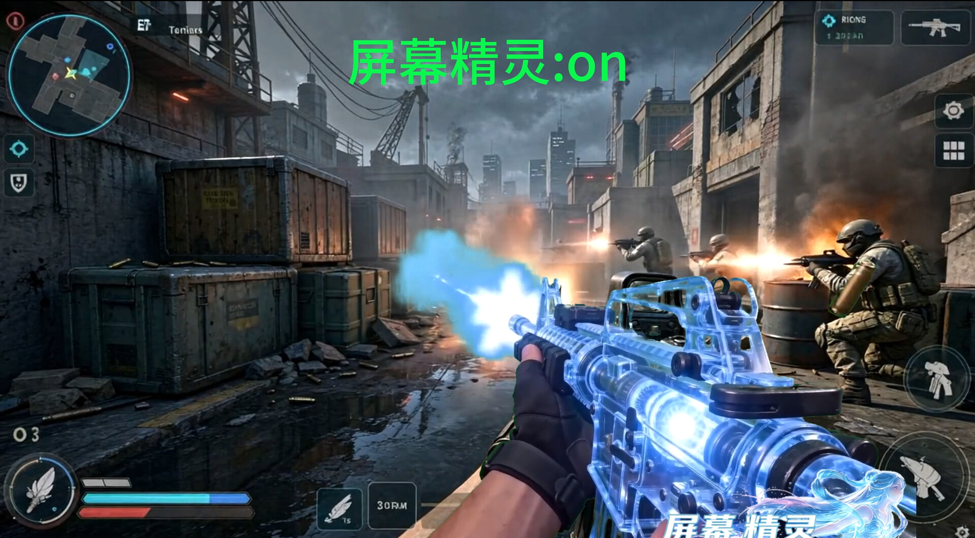 Screenshot 5