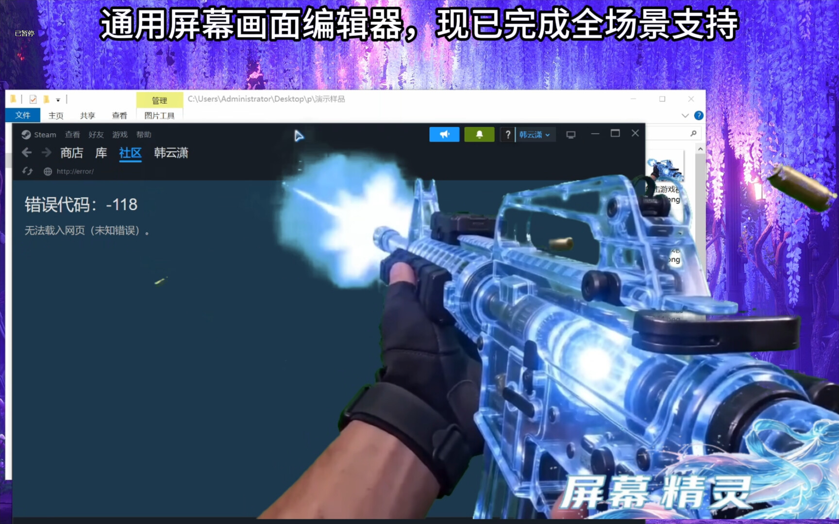 Screenshot 1