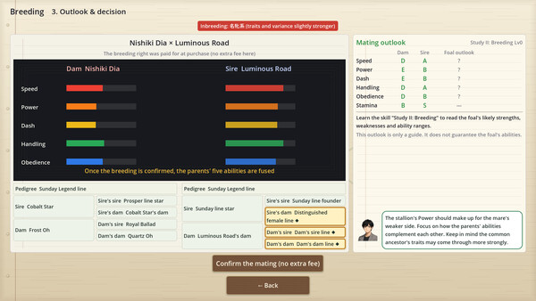 JOCKEY RISING: BLOODLINE screenshot 3