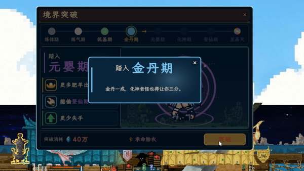 Get It Free screenshot 6