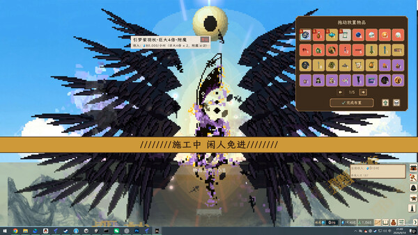 Get It Free screenshot 4