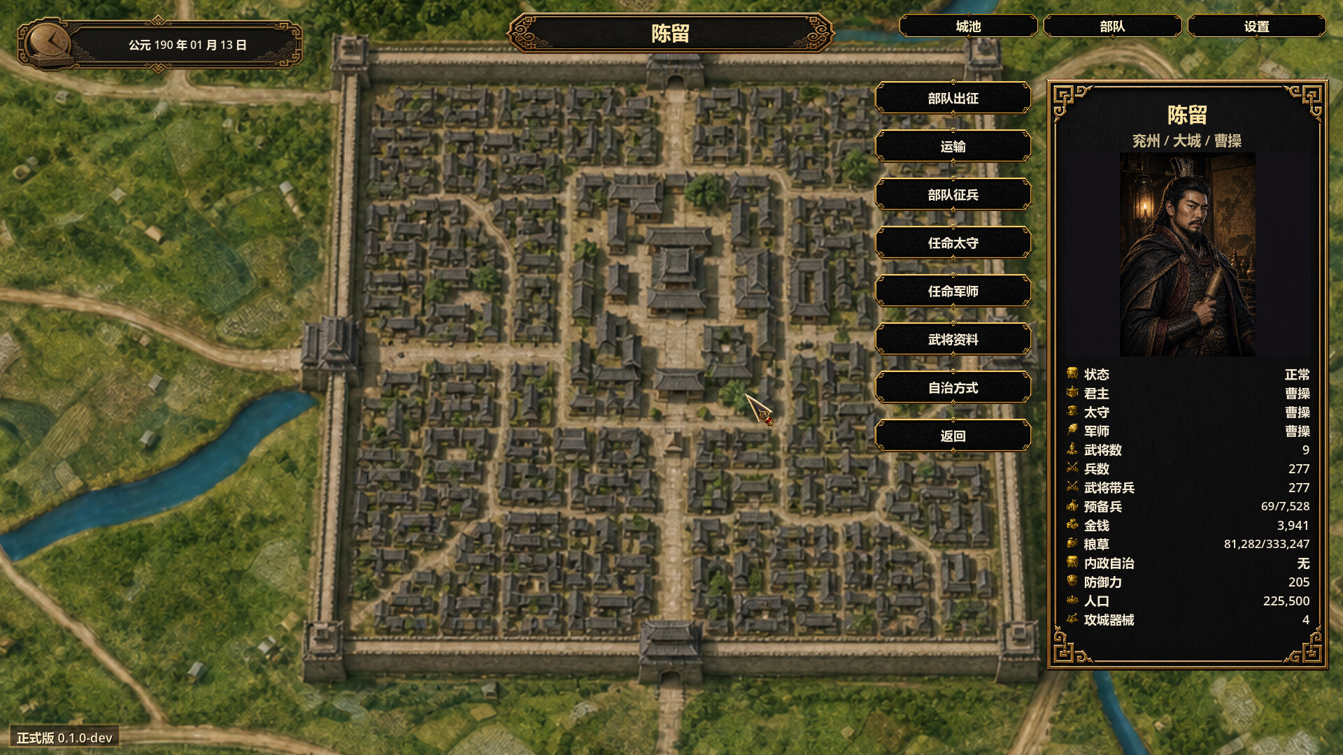 KIT Three Kingdoms: Heroes at War screenshot 3