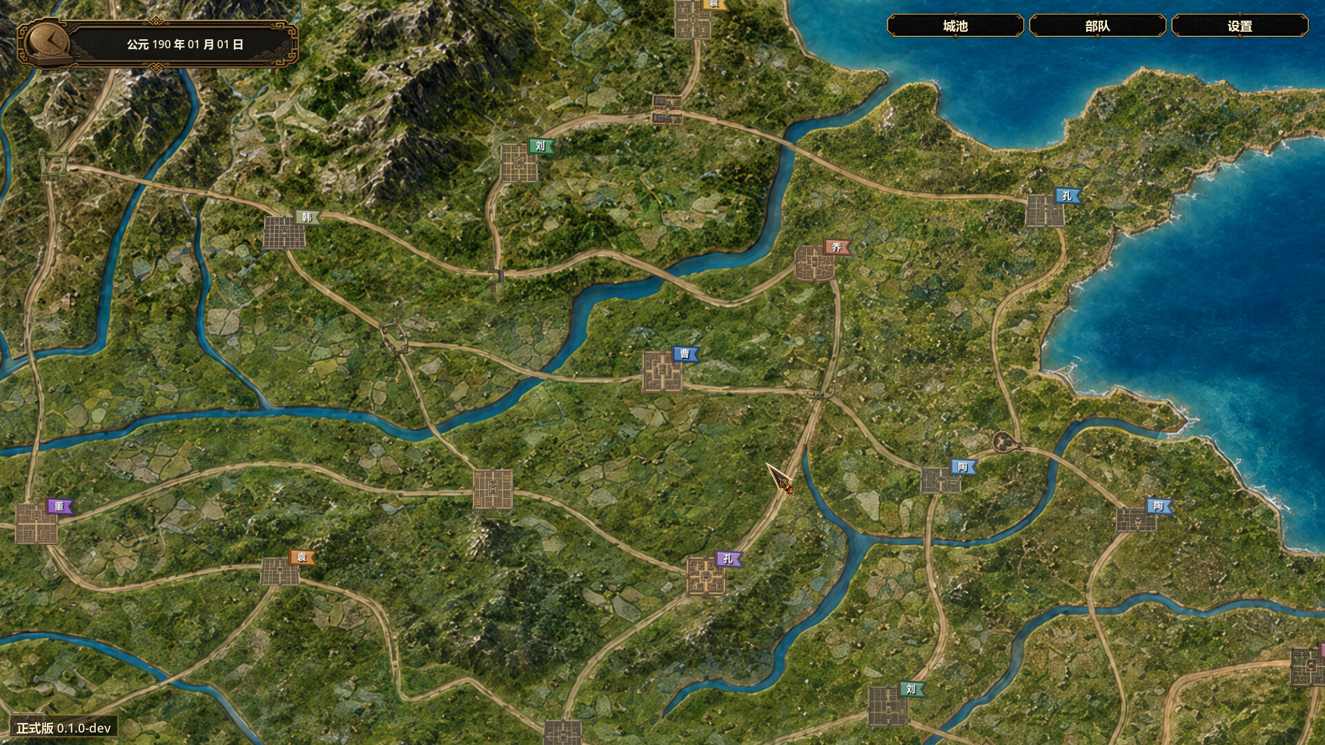 KIT Three Kingdoms: Heroes at War screenshot 1
