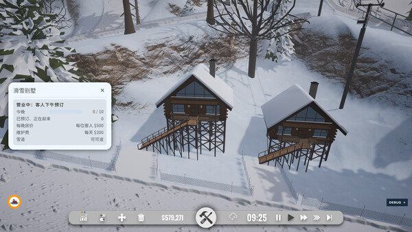 Pinebrook Ski Resort screenshot 12