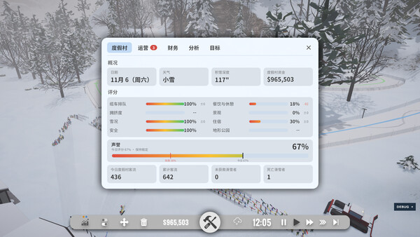 Pinebrook Ski Resort screenshot 10
