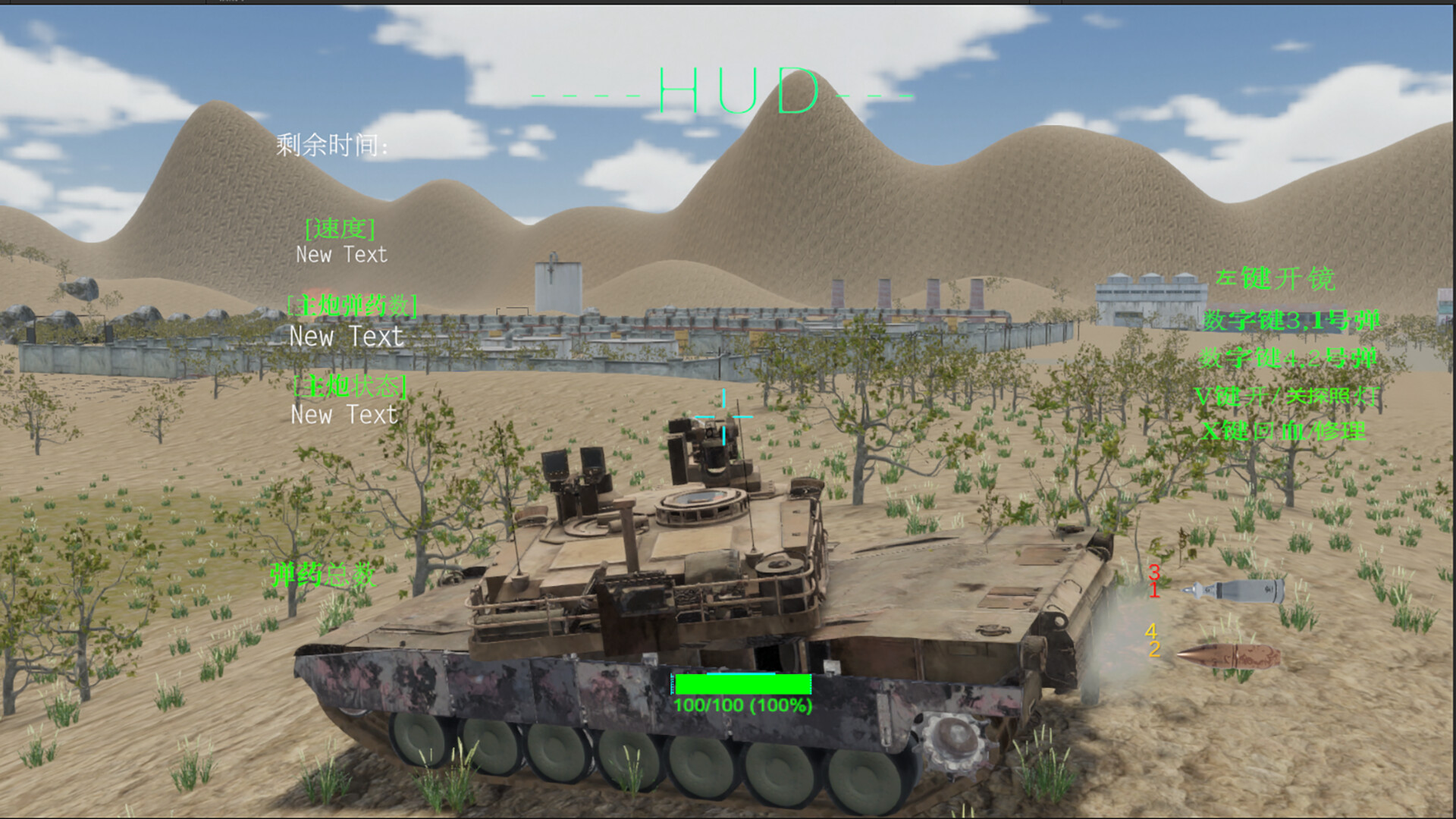 Armored clash screenshot 3