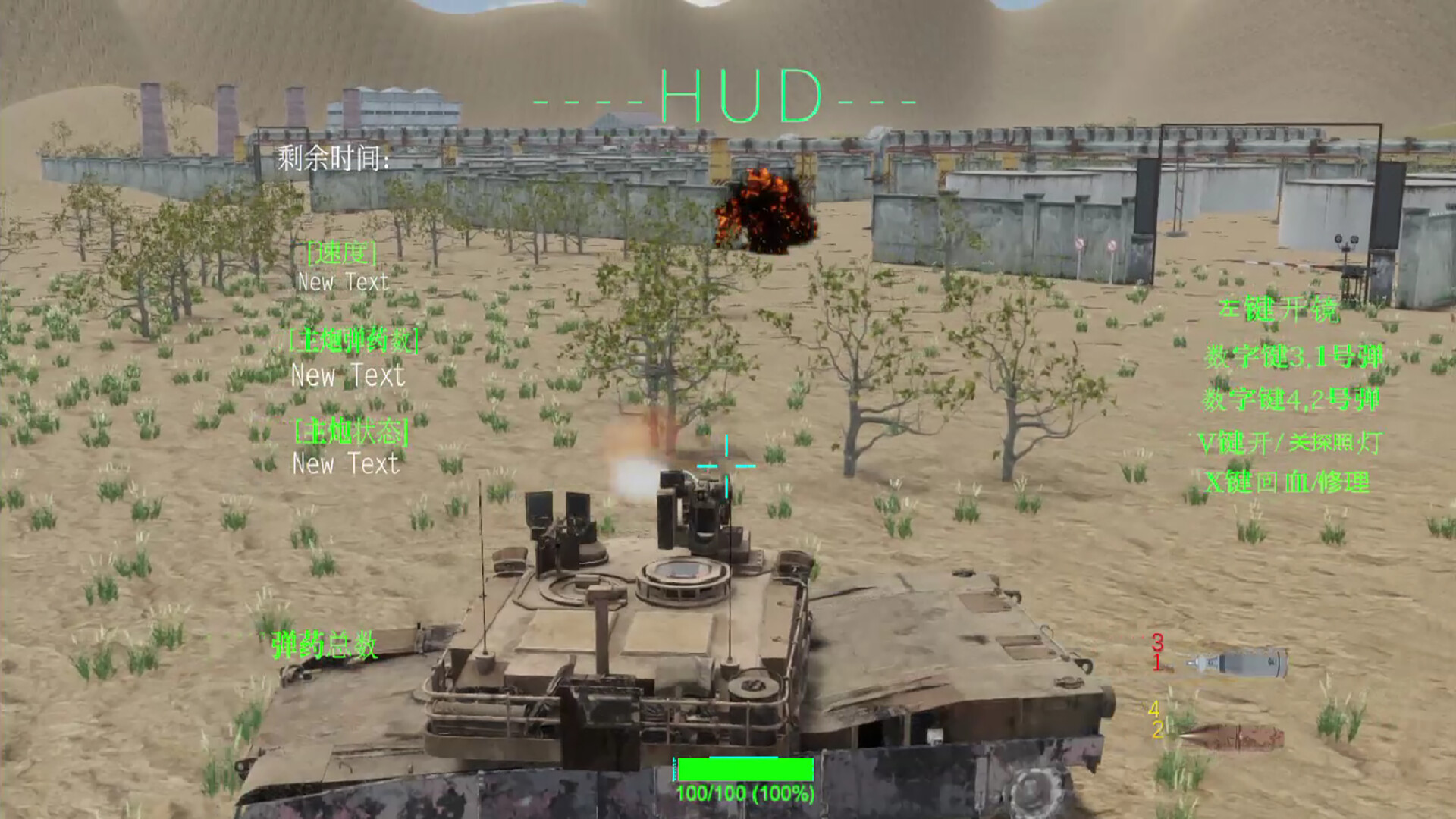 Armored clash screenshot 2