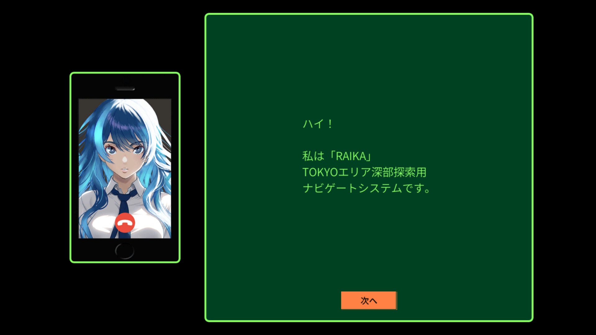 スクリーンショット 2