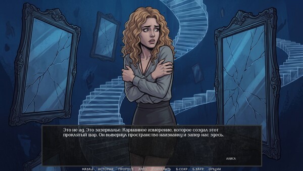 Visual Novel: There Are No Coincidences スクリーンショット 4