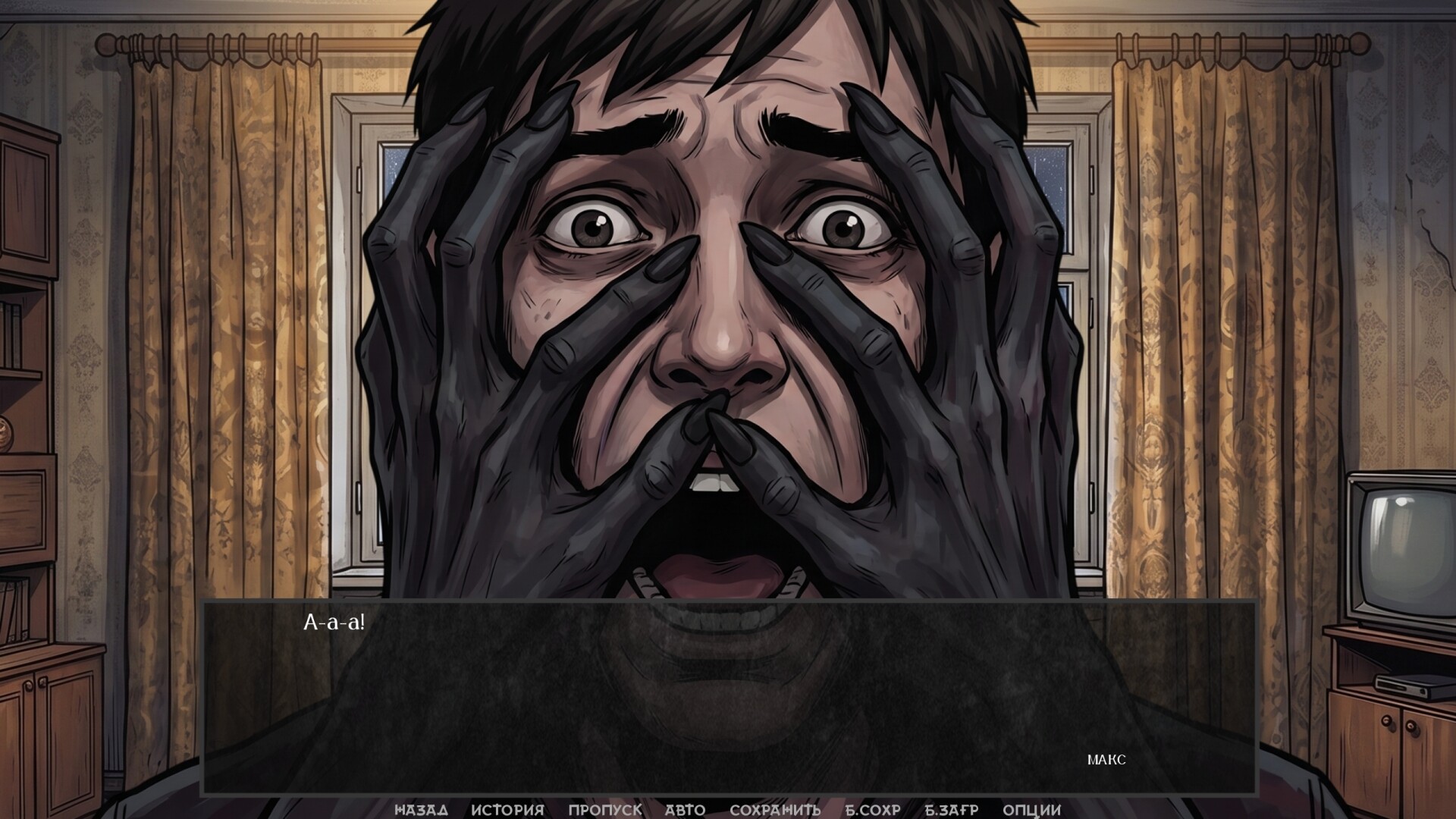 Visual Novel: There Are No Coincidences screenshot 32