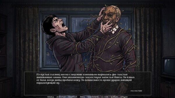 Screenshot media