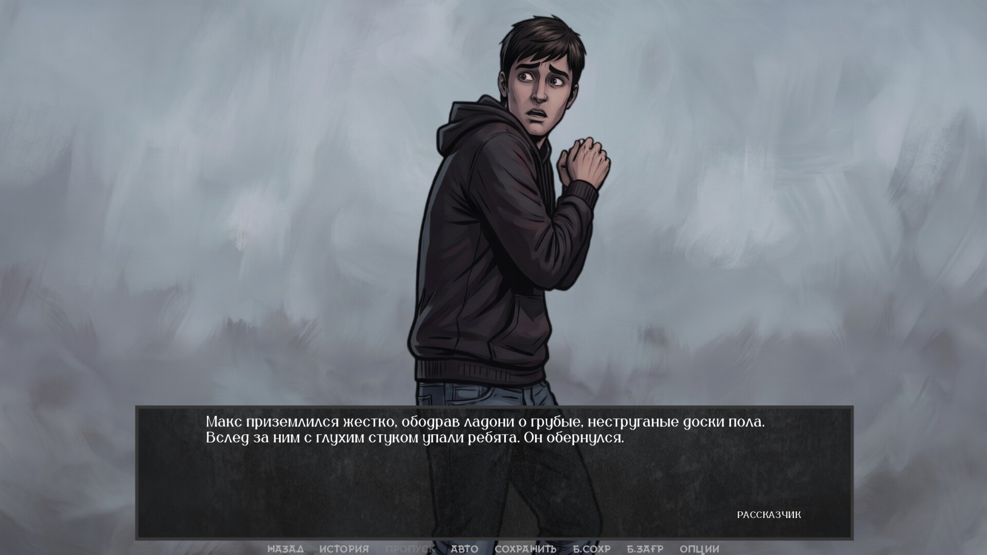 Visual Novel: There Are No Coincidences screenshot 28