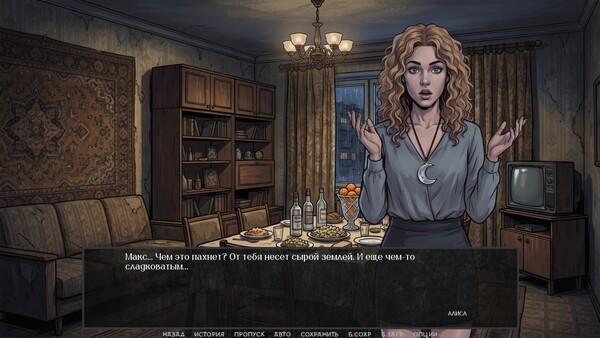 Visual Novel: There Are No Coincidences スクリーンショット 3