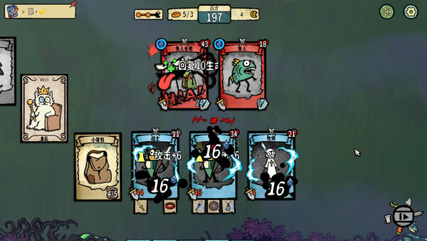 StackOn Screenshot