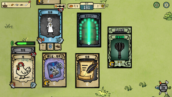 StackOn Screenshot