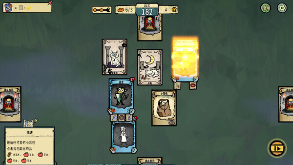 StackOn Screenshot