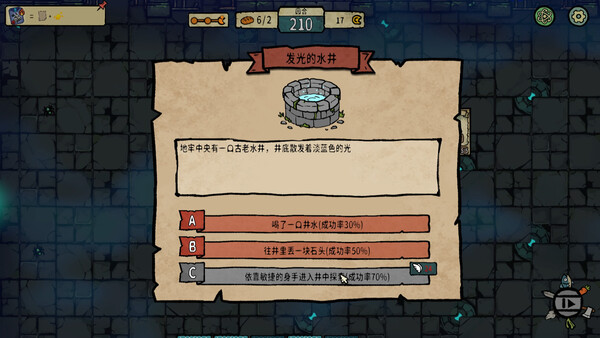 StackOn Screenshot