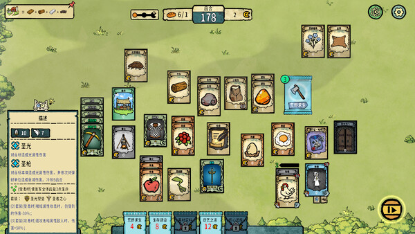 StackOn Screenshot