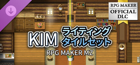 RPG Maker MZ - KIM Lighting Tilesetの作品画像